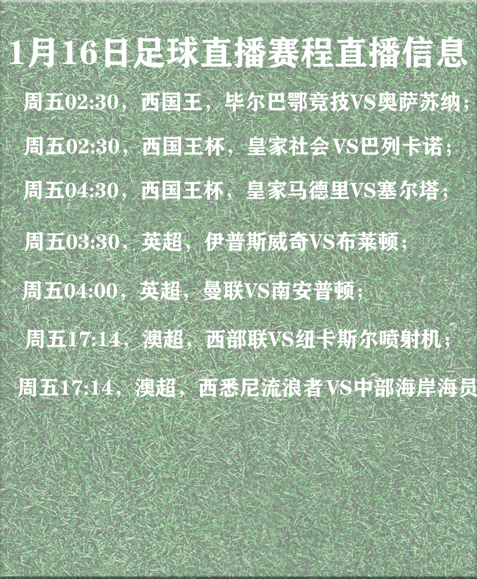 九游娱乐app-包含欧超杯赛程吃紧，葡萄牙体育今晚伤情更新，值得警惕，球队文化被再次提及的词条
