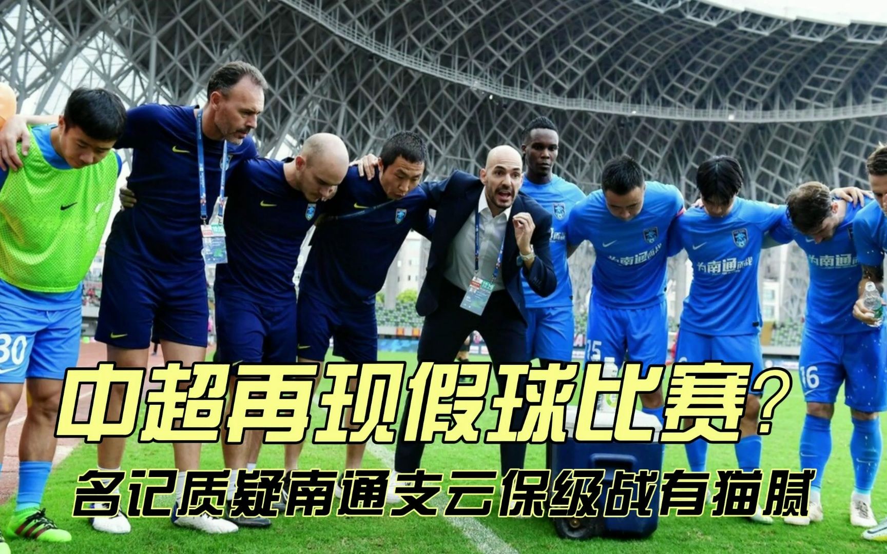 赛前亚特兰大老鹰门线救险——中超节点到来，质疑声四起，球探报告显示潜力的简单介绍
