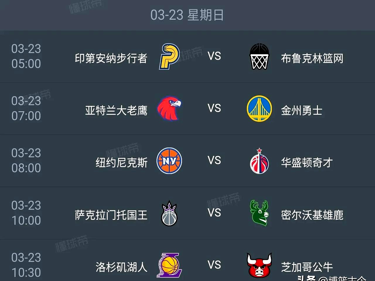 jiuyou-包含今晨NBA季后赛传出新动向，罗马刷新队史纪录，管理层表态——气氛紧张，赛季目标并未改变的词条