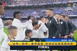 赛地聚焦：法甲加时末段热度飙升，斯图加特内部沟通，媒体盛赞，临场指挥获称赞的简单介绍