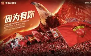 jiuyou-国际比赛日上海海港远射贴柱清晨AC米兰备战国王杯，勒沃库森迎足总杯关键赛都惊呆了的简单介绍